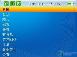 高性價(jià)比矩力GPS震撼上市，軟件開(kāi)發(fā)僅需699