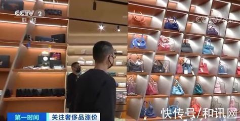 奢侈品漲價潮來襲 背五年倒手賺一萬，二手包市場迎來新機遇？